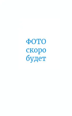 Шкворова Мария Юрьевна